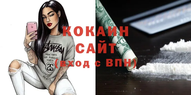 COCAIN VHQ Руза