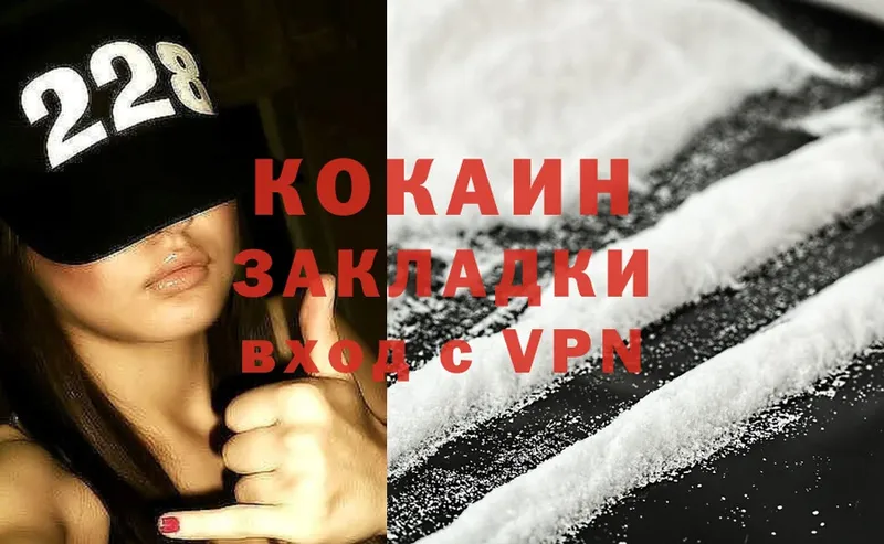 COCAIN 99%  дарк нет наркотические препараты  Руза 