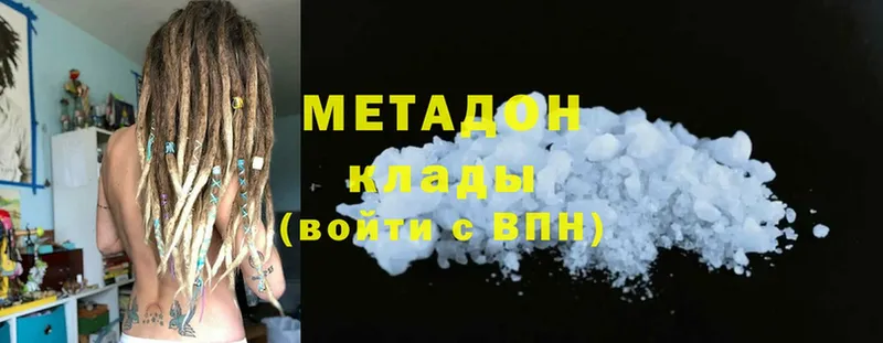 blacksprut сайт  shop какой сайт  Руза  МЕТАДОН methadone  закладки 